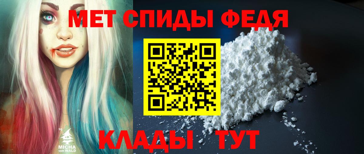 Амфетамин Розовый  Вход с VPN  Амфетамин  Туймазы  Амфетамин 