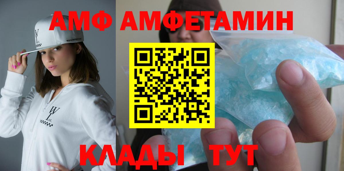 АМФ 98% Туймазы