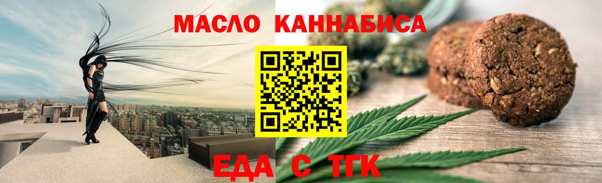 Туймазы  Canna-Cookies марихуана  Вход с VPN 