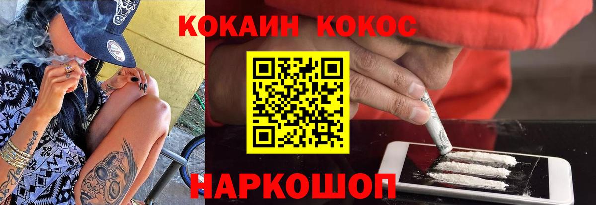 Туймазы  Кокаин Эквадор  Вход с VPN  Cocaine Боливия 