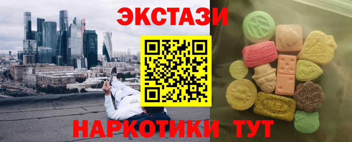 Экстази mix Туймазы