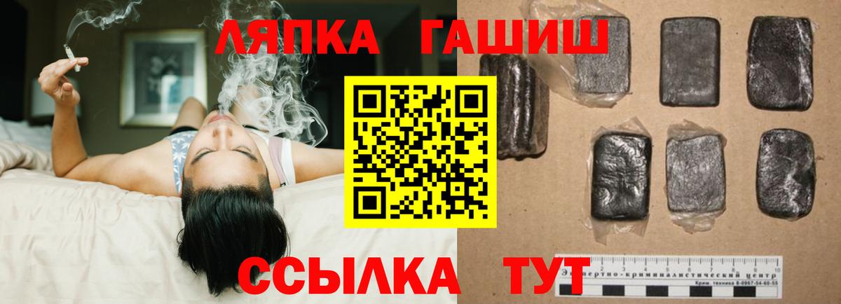 ГАШИШ Premium Туймазы
