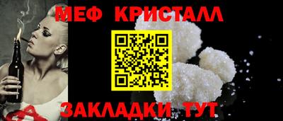 крисы Новокубанск