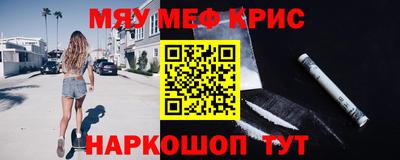 синтетический гашиш Новозыбков