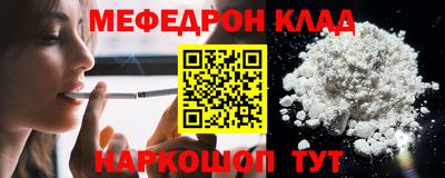крисы Новокубанск