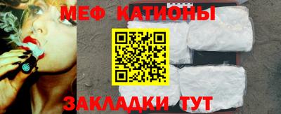 синтетический гашиш Новозыбков