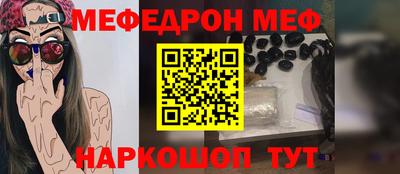 синтетический гашиш Новозыбков