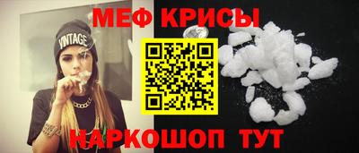гидра Новодвинск