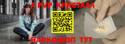 синтетический гашиш Новозыбков