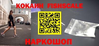 синтетический гашиш Новозыбков