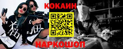 дживик Нальчик