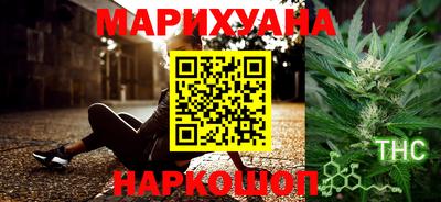 синтетический гашиш Новозыбков