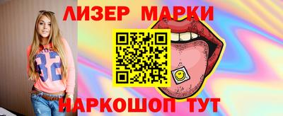 гидра Новодвинск