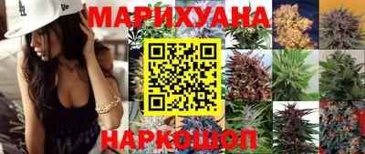 синтетический гашиш Новозыбков
