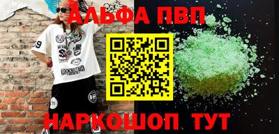дживик Нальчик