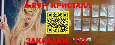 синтетический гашиш Новозыбков