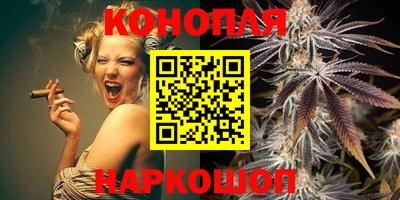 синтетический гашиш Новозыбков