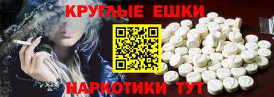 крисы Новокубанск