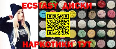 гидра Новодвинск