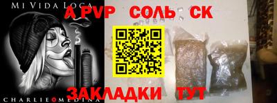 крисы Новокубанск