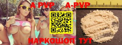 прущая мука Нарткала