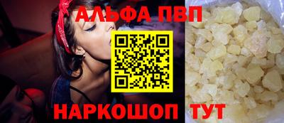 гидра Новодвинск
