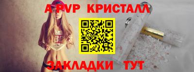 крисы Новокубанск