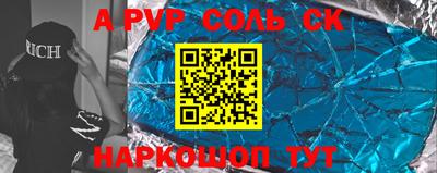 гидра Новодвинск