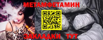 синтетический гашиш Новозыбков