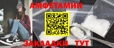 крисы Новокубанск
