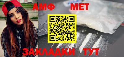 гидра Новодвинск