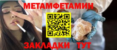 гидра Новодвинск