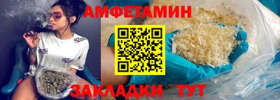 синтетический гашиш Новозыбков