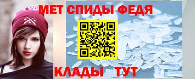крисы Новокубанск