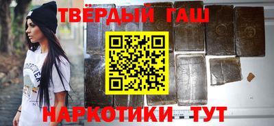 гидра Новодвинск
