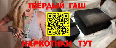 гидра Новодвинск