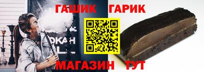 крисы Новокубанск