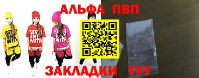 крисы Новокубанск