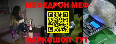 синтетический гашиш Новозыбков