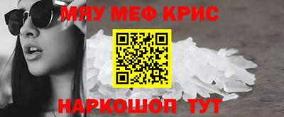 синтетический гашиш Новозыбков