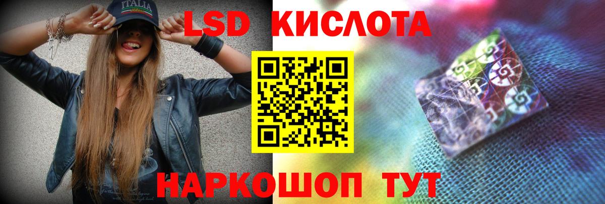 Лсд 25 экстази кислота  LSD-25 экстази ecstasy  Туймазы  Вход с VPN 