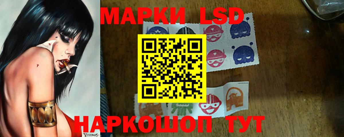 Лсд 25 экстази ecstasy Туймазы