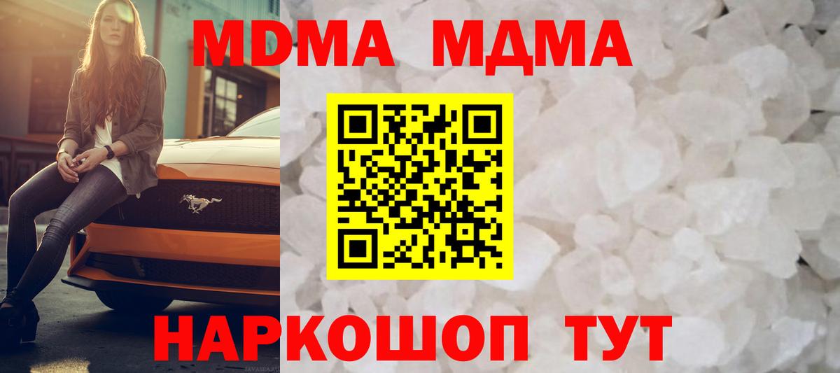 MDMA VHQ Туймазы