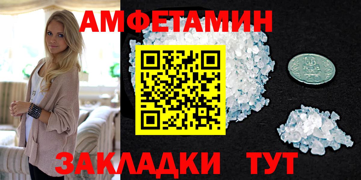 Туймазы  МЕТАМФЕТАМИН пудра  МЕТАМФЕТАМИН пудра  Вход с VPN 