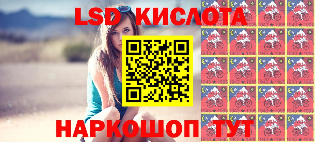 Марки N-bome 1,5мг  Вход с VPN  Марки N-bome 1,5мг  Туймазы 