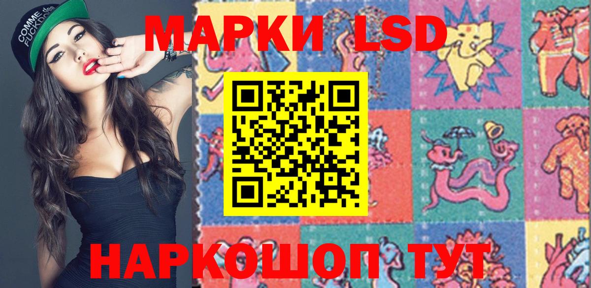 Марки NBOMe 1,8мг Туймазы