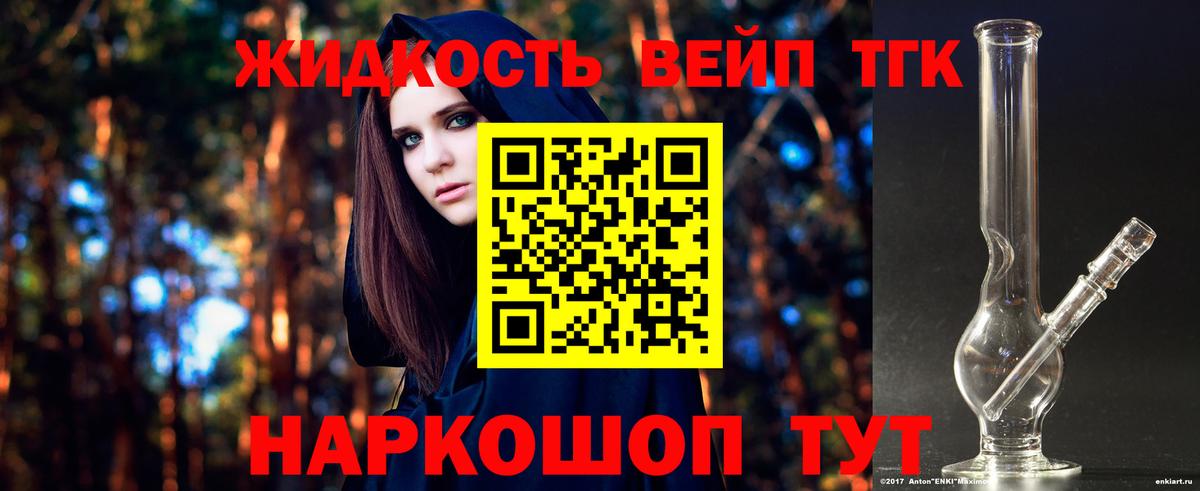 Туймазы  ТГК жижа  Вход с VPN 