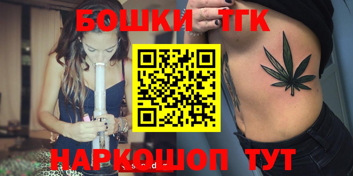 Туймазы  Конопля конопля  Каннабис VHQ  Вход с VPN  Бошки марихуана индика 